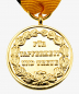 Preview: Württemberg, Golden Military Merit Medal 1892